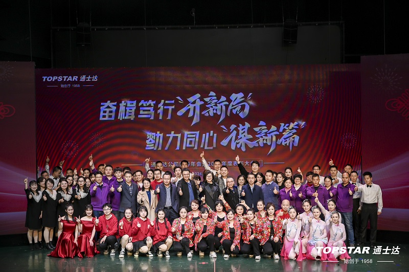 C:\Users\lincc\Desktop\簡訊\04  奮楫篤行“開新篇”，勠力同心“謀新篇”(1)\《      我相信    》.jpg